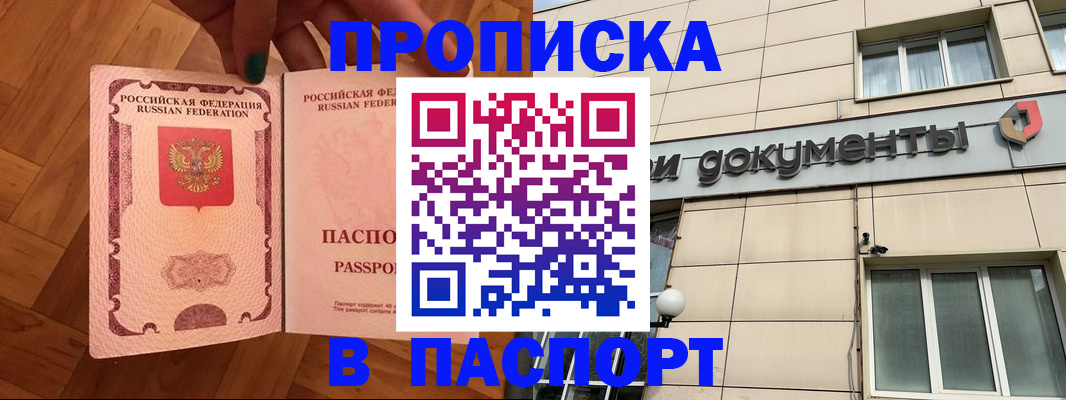 найти адрес прописки в Немане