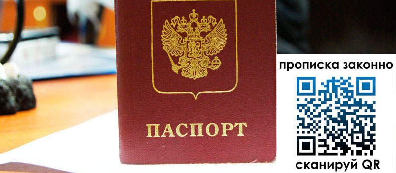 регистрация в Немане регистрация в Немане